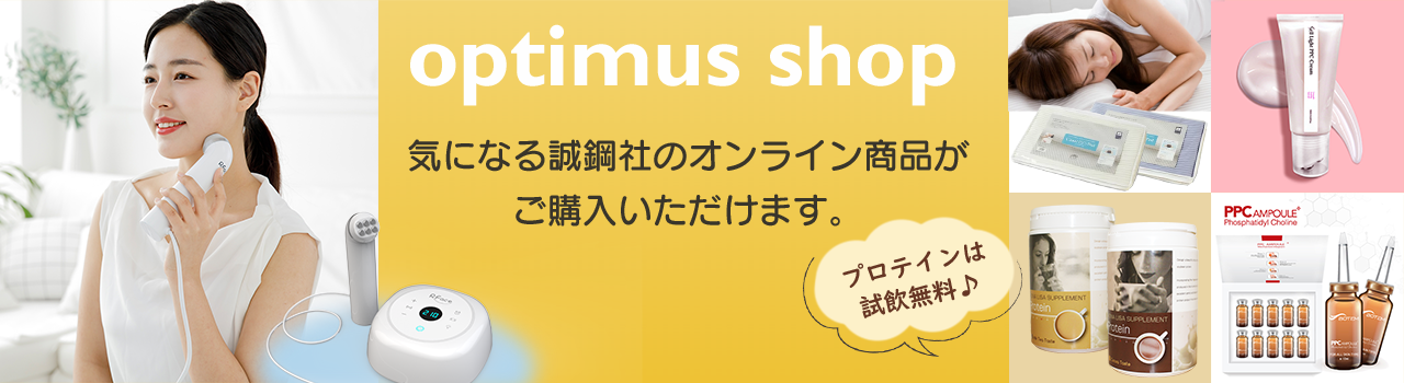 気になる誠鋼社のオンライン商品がご購入いただけます