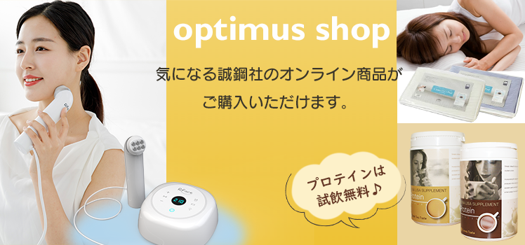 気になる誠鋼社のオンライン商品がご購入いただけます
