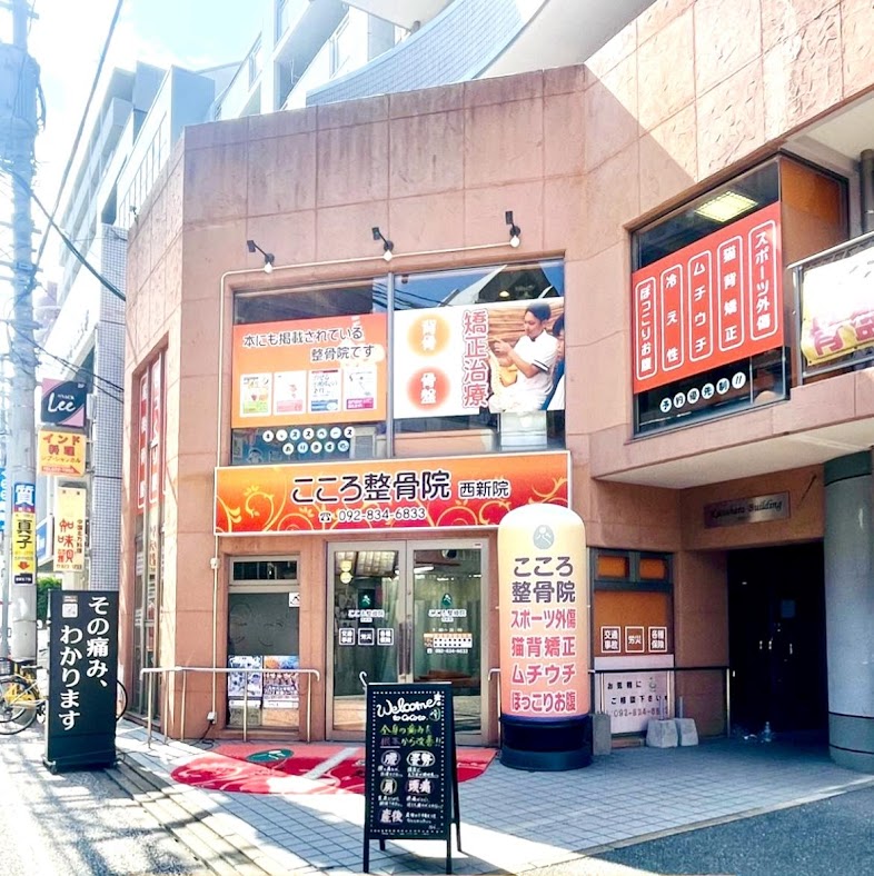 店舗画像