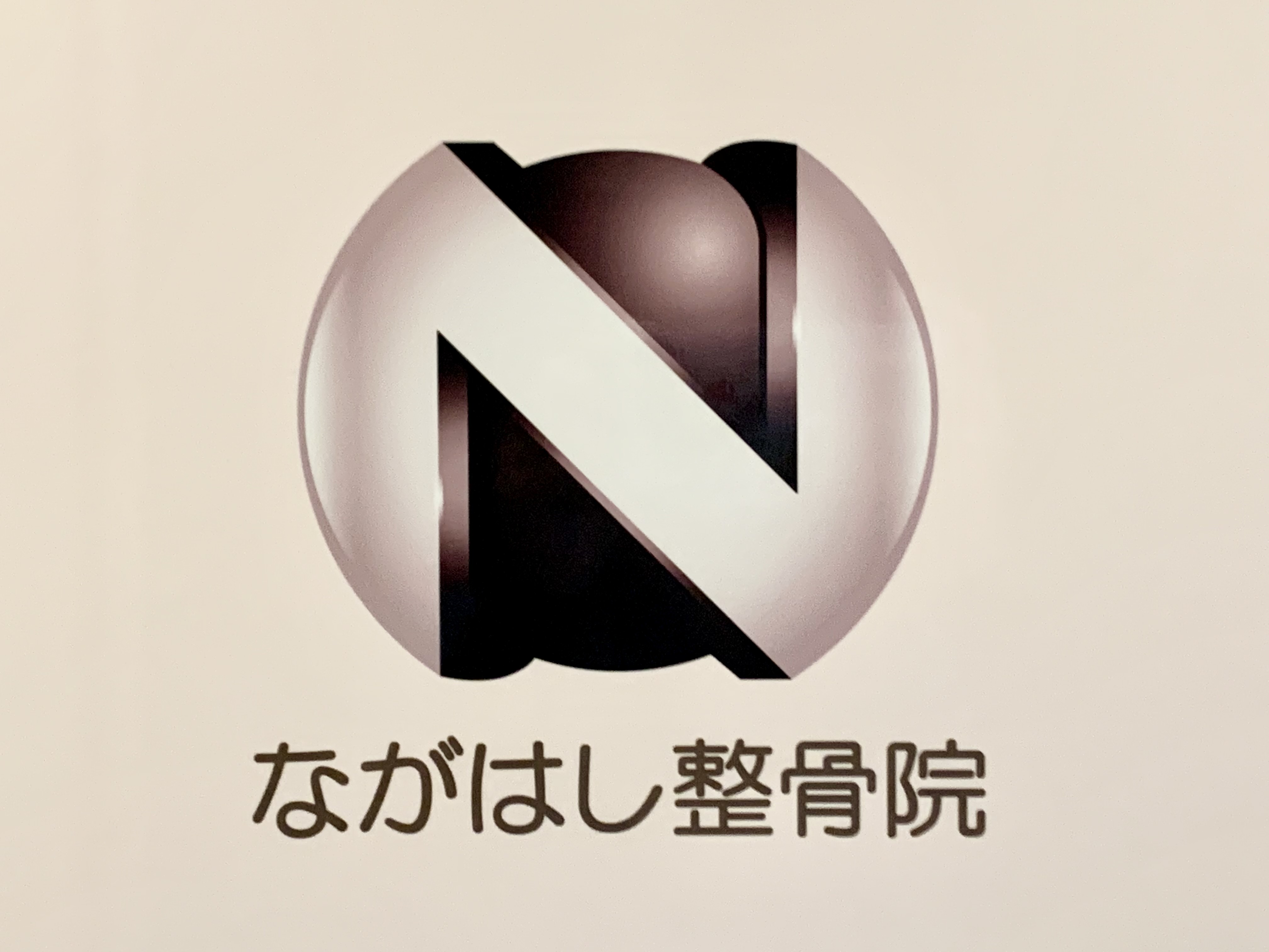 店舗画像