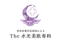 The水光美肌専科