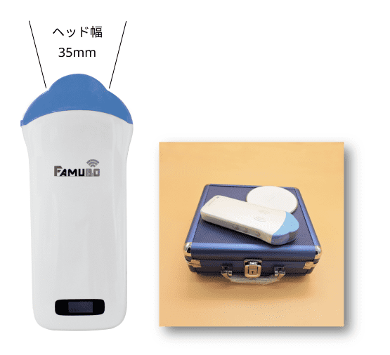 「FAMUBO-MC」マイクロコンベックス ヘッド幅35mm