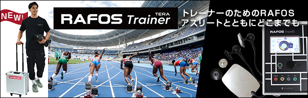 RAFOS Trainer