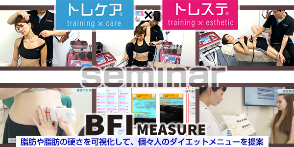 資格取得で売上向上につながるセミナーに格安参加できます。