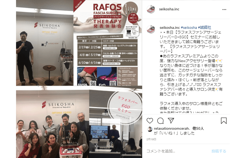 RAFOS Premium（ラフォスプレミアム）RFクリーム3個セット