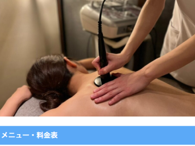【医療機関提携】痩身・小顔・フェイシャル　laboratory by E　麻布十番店 | 癒しタイムズ (iyasheep.com)