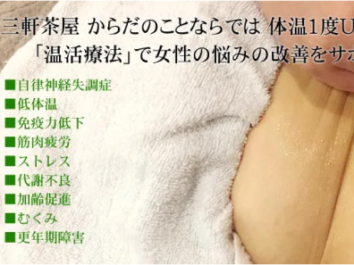 【体】ラフォスプレミアムの効果が知りたい　現場の生の声 パート１
