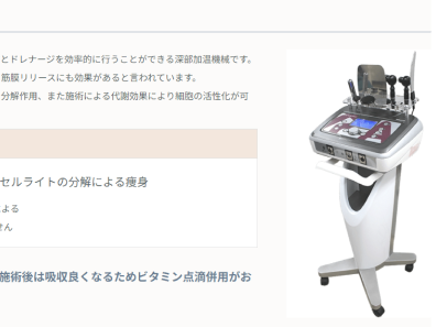 ラフォスでの治療方法｜西宮市の皮膚科｜西宮北口駅スグのねもと皮フ科｜美容皮膚科｜一般皮膚科｜形成外科｜アンチエイジング外来 (nemoto-hifuka.com)