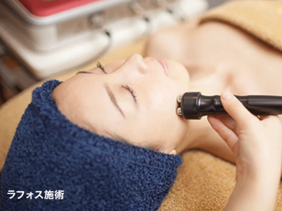  ラフォスプレミアム|美容整形 美容外科サフォクリニック(東京　六本木) (sapho-clinic.com)