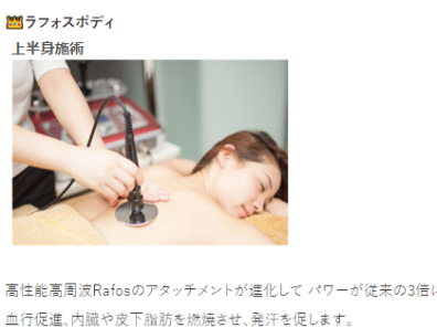 つら～い肩こりについて｜東京都港区六本木のサフォクリニック (sapho-clinic.com)