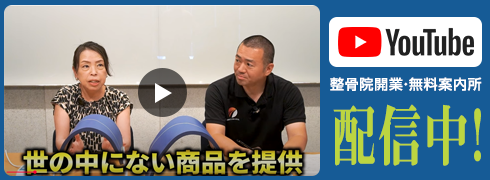 Celluma LEDライトセラピー youtube 公開中！