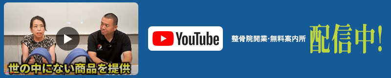 Celluma LEDライトセラピー youtube 公開中！！