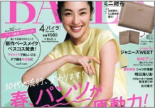 メディア掲載情報