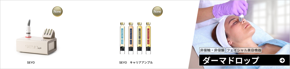 LEDライトセラピー celluma