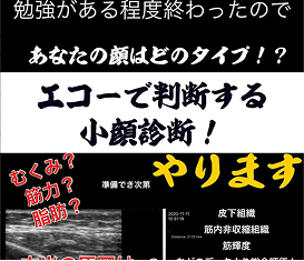 和装鍼灸師TANEICHI様