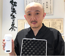 家伝 祐天寺の灸様